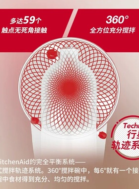 kitchenaid凯膳怡厨师机小型家用6qt升降商用揉面和面机5KSM6583C