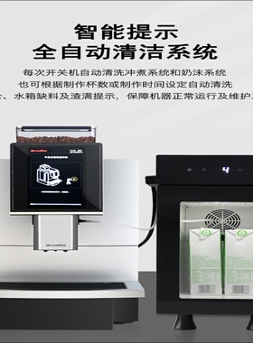 咖博士F12PLUS多种进水方式
