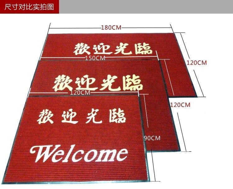 商场宾馆酒店入门门垫定做欢迎光临地毯双条纹脚垫进门地垫_虎窝淘