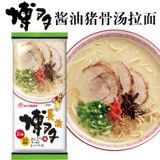 Япония импортировал Kyushu Ramen Marutai Мальта Мгновенная лапша японская стиль Кумамото Куер