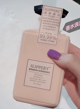 烟酰胺身体乳保湿滋润女士持久留香皮肤干燥润肤秋冬24小时香体