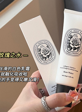 长效保湿滋润便携式补水护手霜