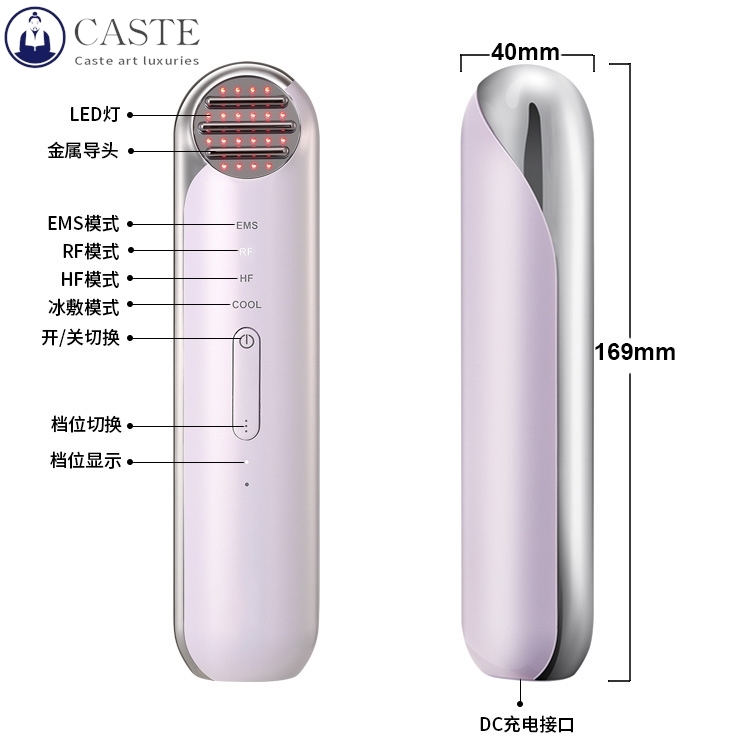 面部美容仪 射频家用微电流提拉紧致冷热敷多功能光子嫩肤仪