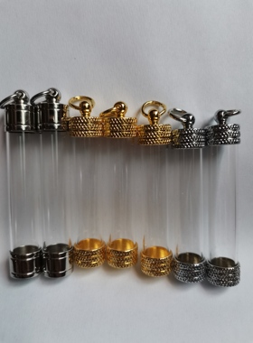 泰国佛牌 符管外壳 透明嘎乌盒小空瓶符管吊坠 可装舍利子朱砂