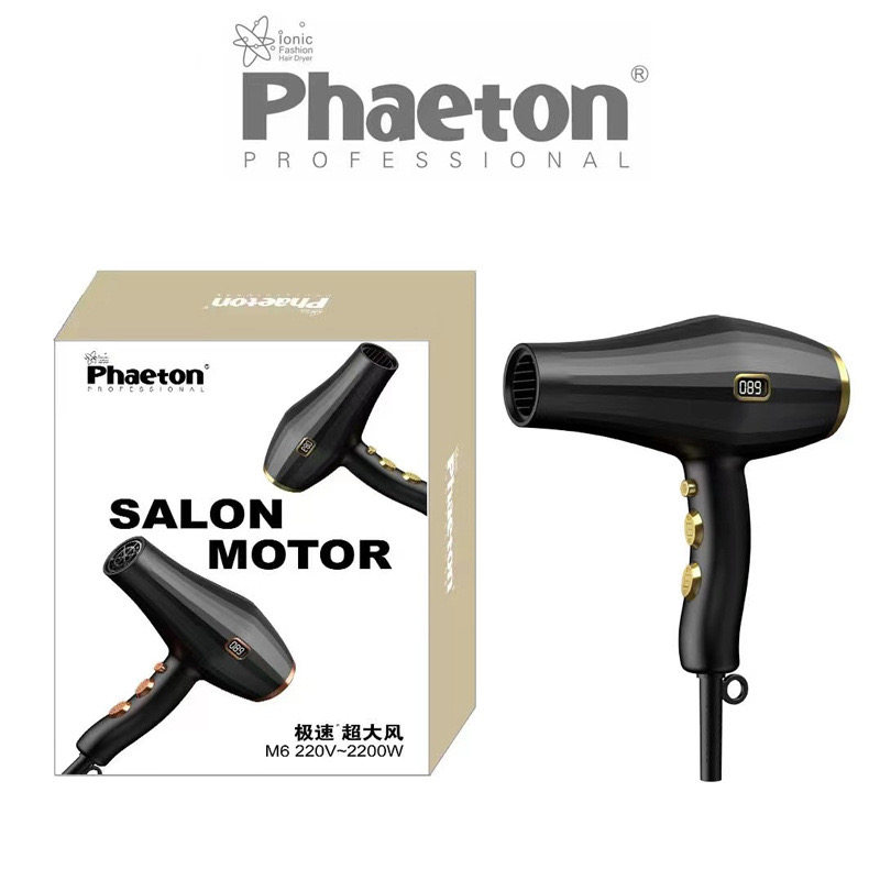 吹风机家用理发店发廊专用大功率发型师冷热风负离子护发速干风筒