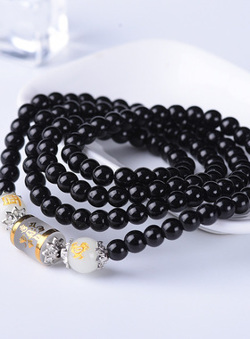 黑曜石十二生肖夜光佛珠手链多圈