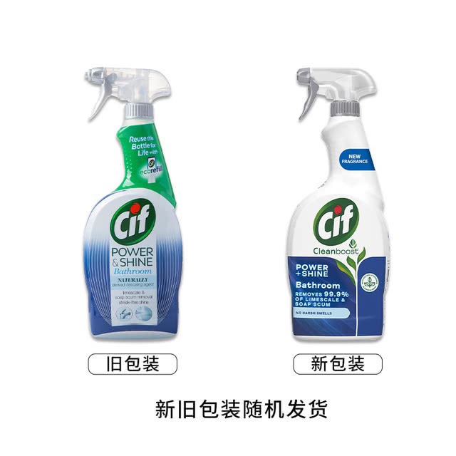 山姆 进口晶杰Cif浴室亮泽清洁剂套装 去污渍除水垢700mL*3瓶 - 图3