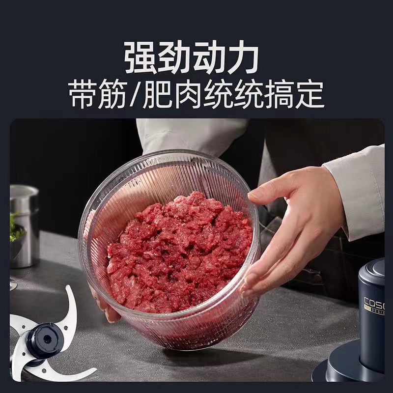 山姆卡梭CASO食物处理器绞肉机全自动打肉馅搅拌料理绞馅CS595-JS - 图3