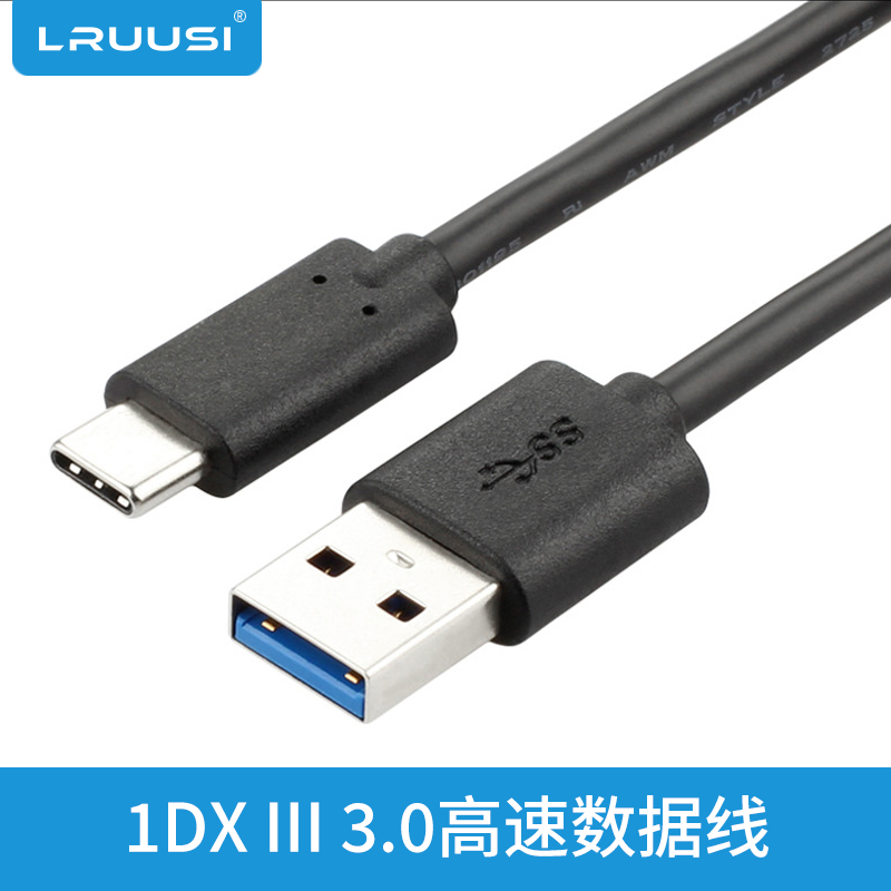 LRUUSI 1DX3 高速数据线R50 R7 R10 R8 R5 R6 RP M6II 相机传输线 - 图1