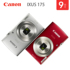 Canon/Canon IXUS 175 fashion digital camera HD entry home travel card camera