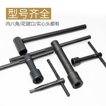 CHUCK WRENCH TOOL HOLDER KEY ACCESSORIES QUADRILATERAL SCREW HANDROD THREE-CLAW FOUR-CLAW STAND CAR MACHINE TOOL LENGTHENED KNIFE BENCH PLUS COARSE