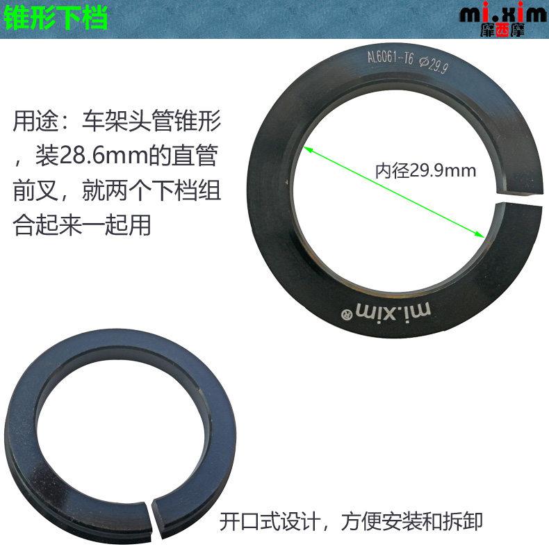 椎管车架39.8转28.6前叉 1.5寸转1.25寸碗组锥形下档前叉底座底档-图2