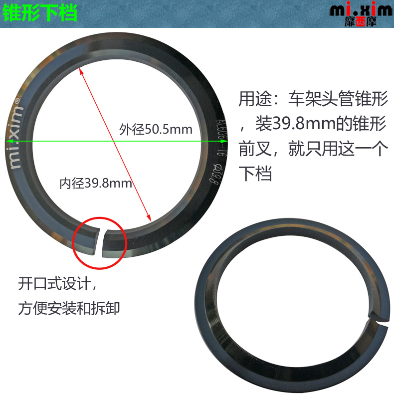 椎管车架39.8转28.6前叉 1.5寸转1.25寸碗组锥形下档前叉底座底档-图1