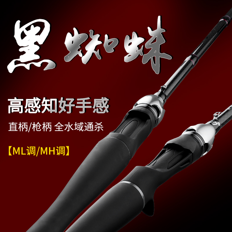 达瓦崎刃黑蜘蛛路亚竿套装水滴轮全套打黑翘嘴泛用远投抛直柄路亚,淘宝优惠券,粉丝福利购,淘宝优惠卷