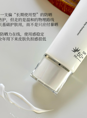 日本院线Mdear防晒霜SPF50+