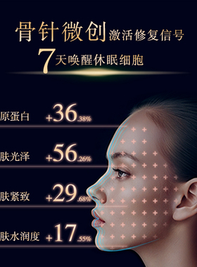 日本BIBALI微针精华NMN面膜紧致抗衰提拉抗糖氧抗羰涂抹式男女8ml