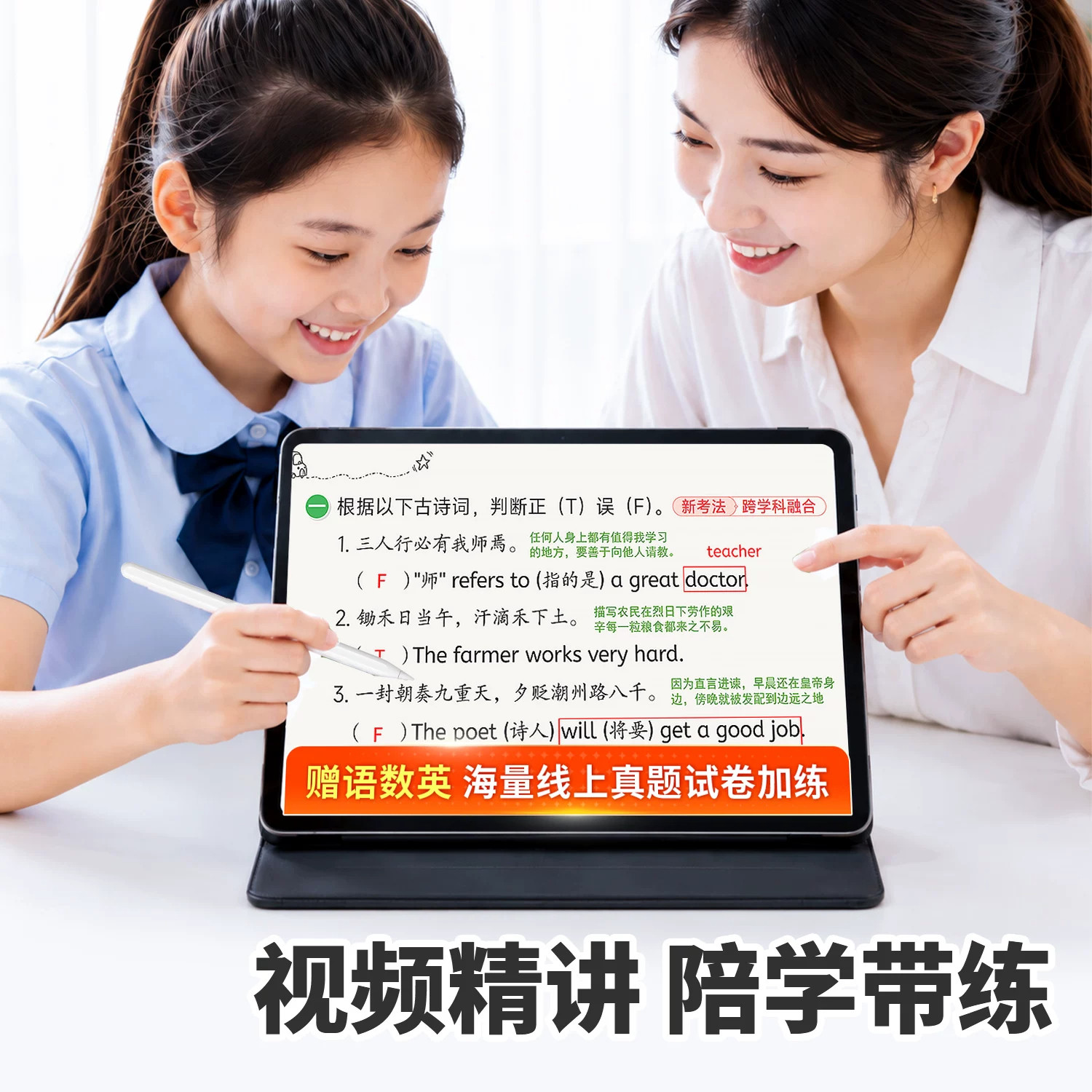 素材图