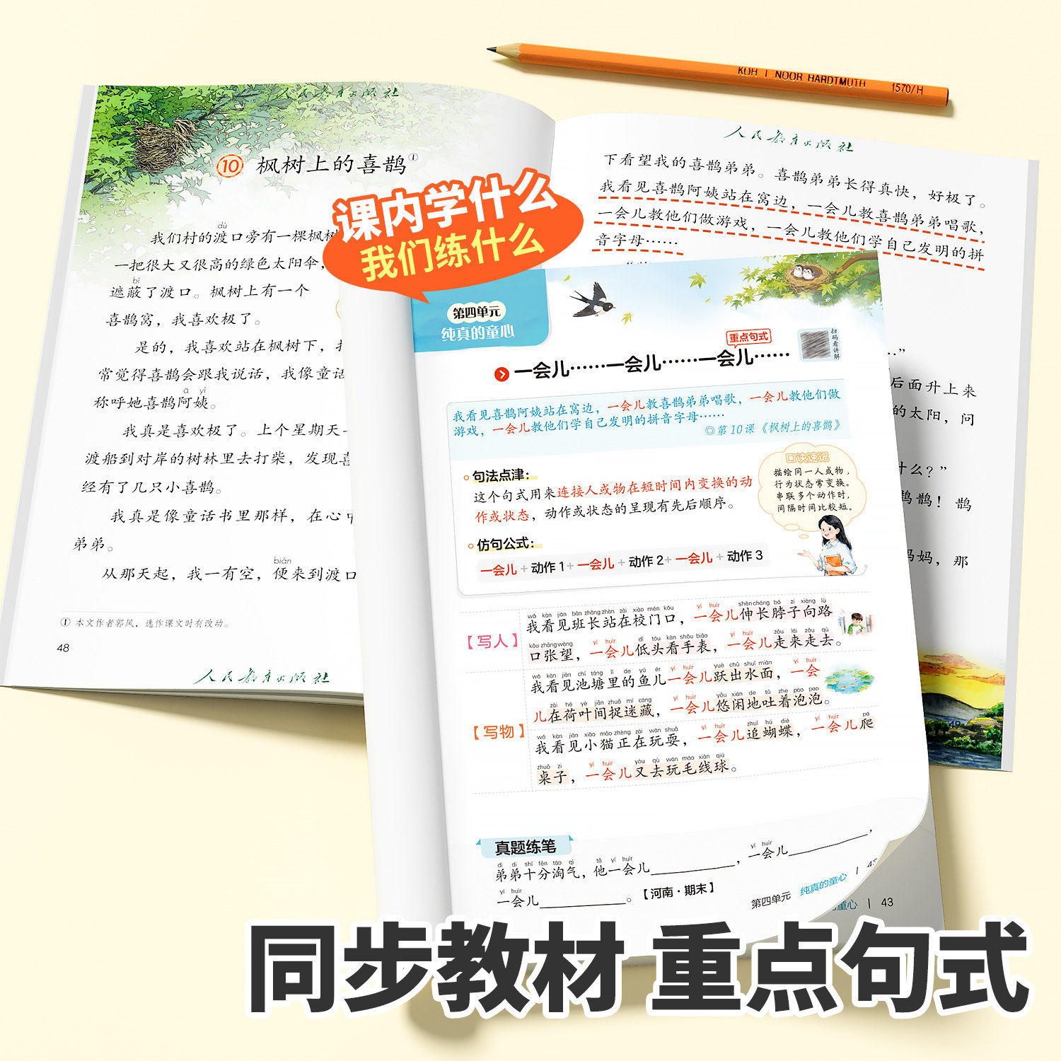 图2