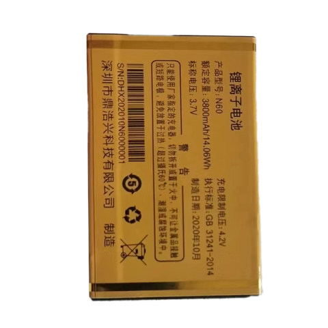 适用于国产老人手机电池N60X-4G电池通用电板需核对好型号 尺 寸