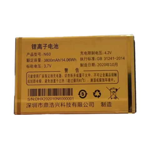 适用于国产老人手机电池N60X-4G电池通用电板需核对好型号 尺 寸