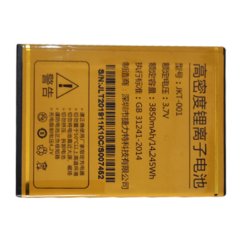 适用欧比K10C天翼 金铂V60天翼电池K10C电池老人机电板需核对型号 - 图0