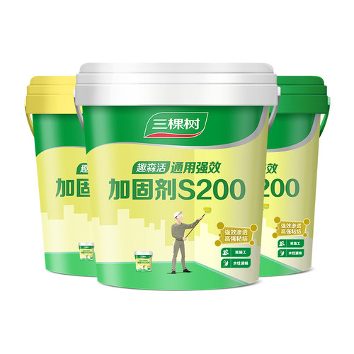 三棵树彩色墙面加固剂墙固地固胶界面剂内墙混凝土固化剂地面防潮 - 图2