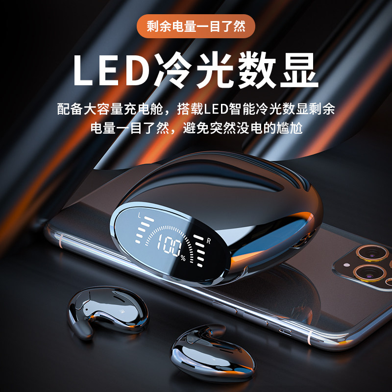 2021年vivo华为oppo 创致伟业电器蓝牙耳机