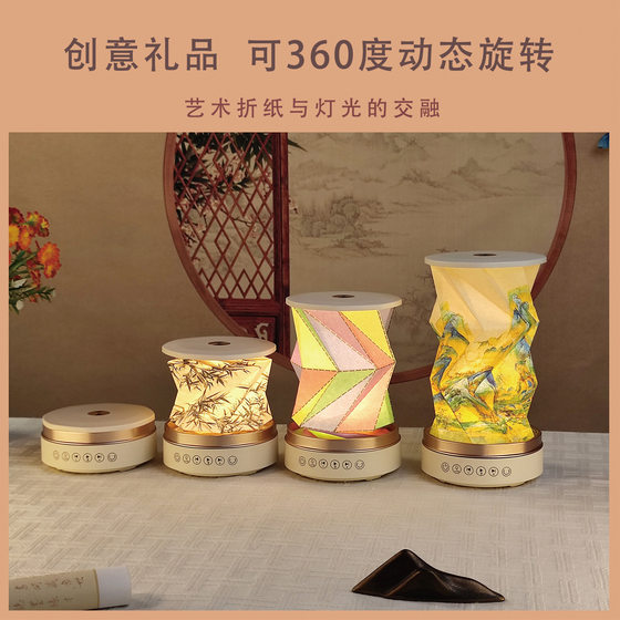 中式创意礼品文创折叠氛围灯古风蓝牙音响小夜灯商务伴手礼定制