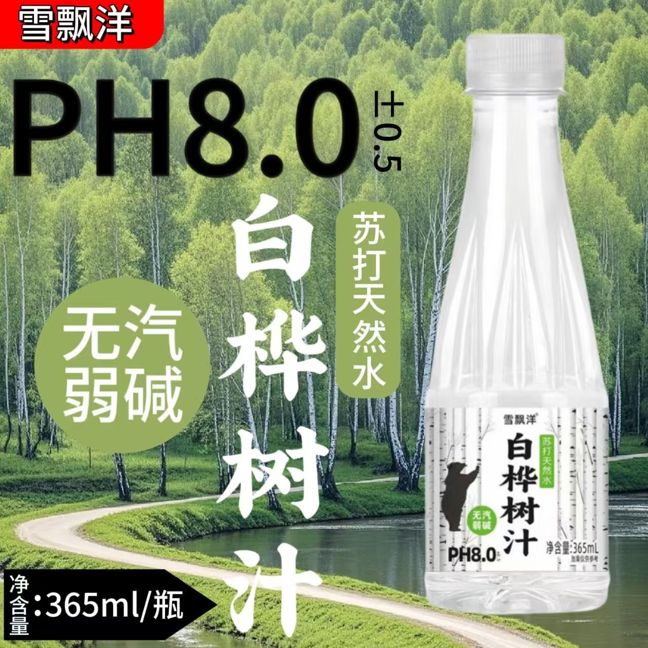 商品详情图片