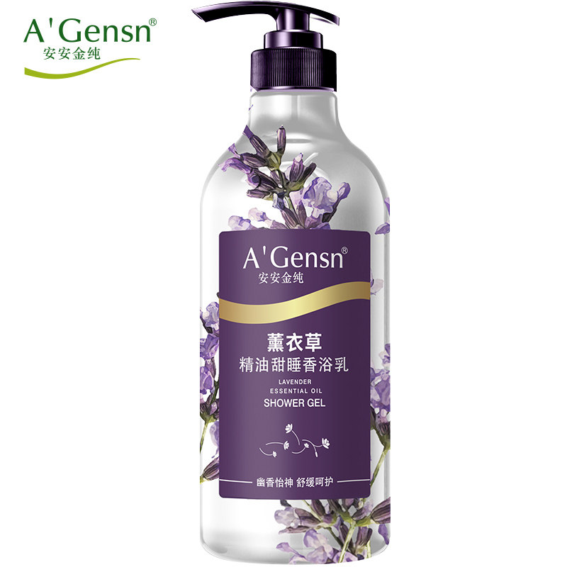 安安金纯薰衣草男女洗头膏沐浴露 agensn宝达洗发水