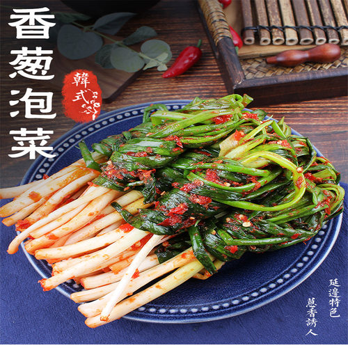 韩式泡菜辣白菜桔梗苏子叶酱杂菜萝卜东北延边特产朝鲜族腌制咸菜 - 图0