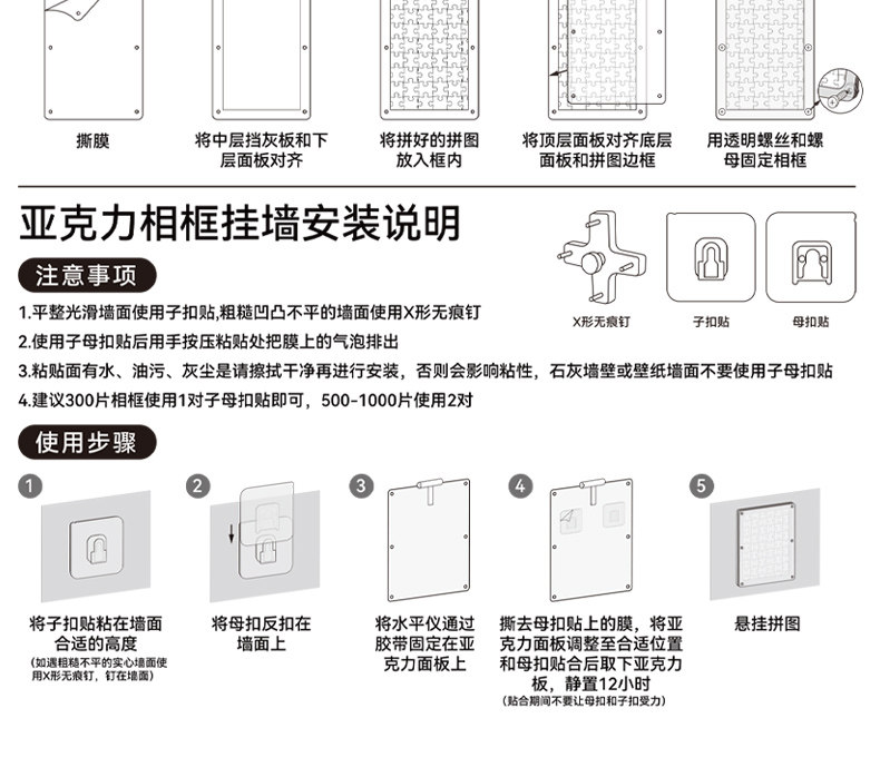 拼图装饰框1000片500片300片相框画框北欧风简约现代创意礼物裱框,淘宝优惠券,粉丝福利购,淘宝优惠卷