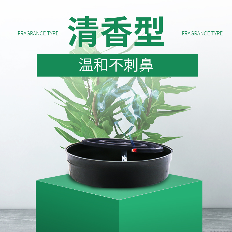 蝇香饭店专用灭蝇香苍蝇蚊香非无毒家用熏的驱蚊蝇香通灭商用餐饮,淘宝优惠券,粉丝福利购,淘宝优惠卷