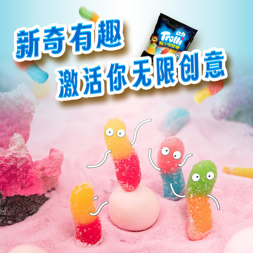 口力Trolli酸小虫软糖酸水果网红酸条软糖彩虹酸味糖果Q弹喜糖 - 图0