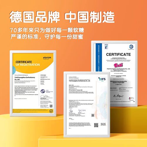 口力Trolli酸小虫软糖酸水果网红酸条软糖彩虹酸味糖果Q弹喜糖 - 图3