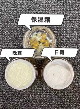 奥施曼马油保湿提亮肤色