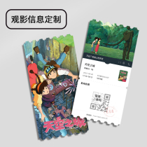 City of Heaven | Custom | Film Ticket Root Small Black Shop Homemade Bookmark Card Postcard Miyazaki Miyazaki