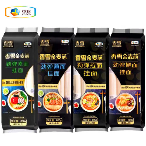 香雪挂面金麦芯劲弹拉面薄面擀面素面条800克X3袋装家用常备 - 图3