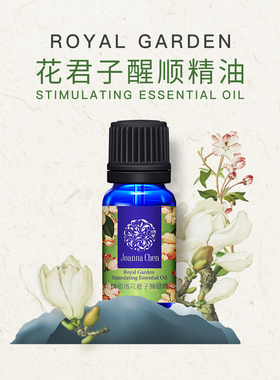 克丽缇娜身体精华油满赠