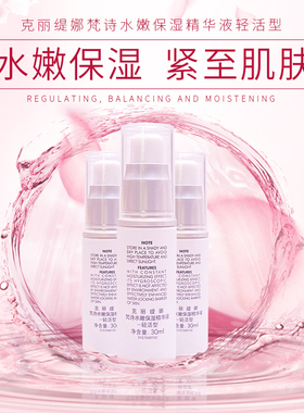 克丽缇娜私人定制精准护肤