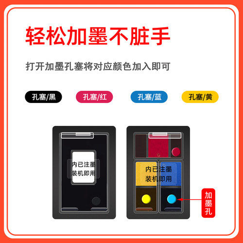 适用惠普805原装1210 1212 2332 2720 2721 2722 2723打印机墨盒 - 图3