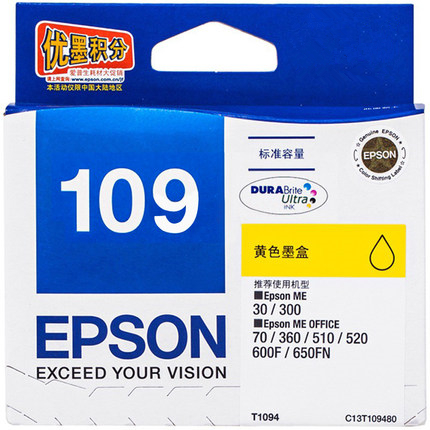 原装 epson 爱普生109 墨盒 T1091黑色墨盒 600F ME300/30 ME1100 - 图3