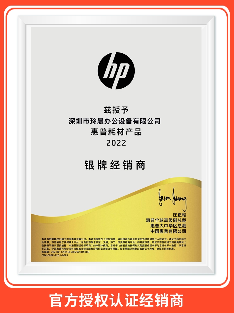 正品 原装 惠普704黑色彩色 HP Deskjet 2010 2060打印机 704墨盒 - 图2