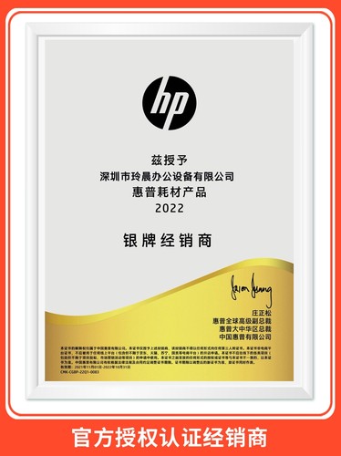 原装惠普 HP703黑色彩色 K109a 209a 510a D730 F735打印机墨盒-图2