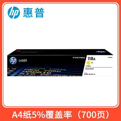 惠普HP原装118A硒鼓 150a MFP 178nw 179fnw打印机硒鼓W2080A粉盒-图2