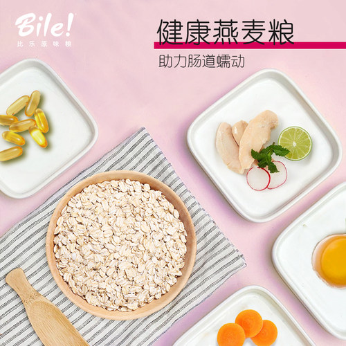 比乐原味守护者天然狗粮三文鱼鲑鱼黑米美毛幼犬通用型1.5kg3斤 - 图2