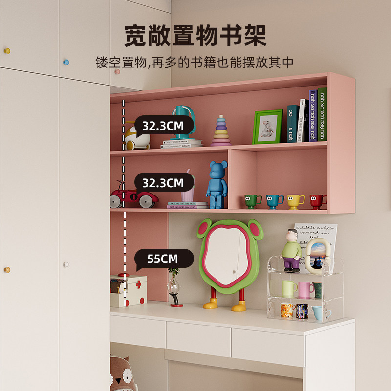 奶油风衣柜连书桌一体组合小户型儿童转角书柜女孩卧室收纳储物柜,淘宝优惠券,粉丝福利购,淘宝优惠卷