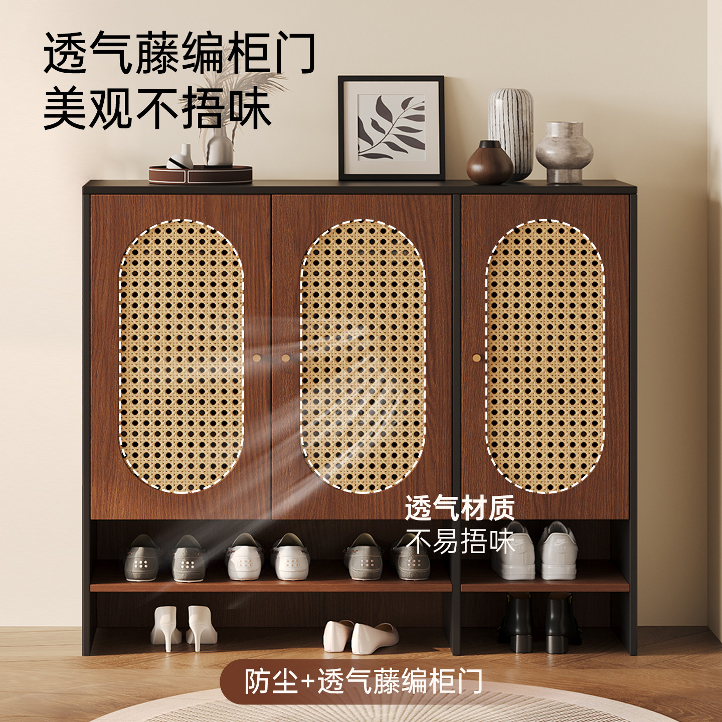 新中式复古风入户藤编鞋柜家用门口多层储物柜客厅一体玄关收纳柜,淘宝优惠券,粉丝福利购,淘宝优惠卷