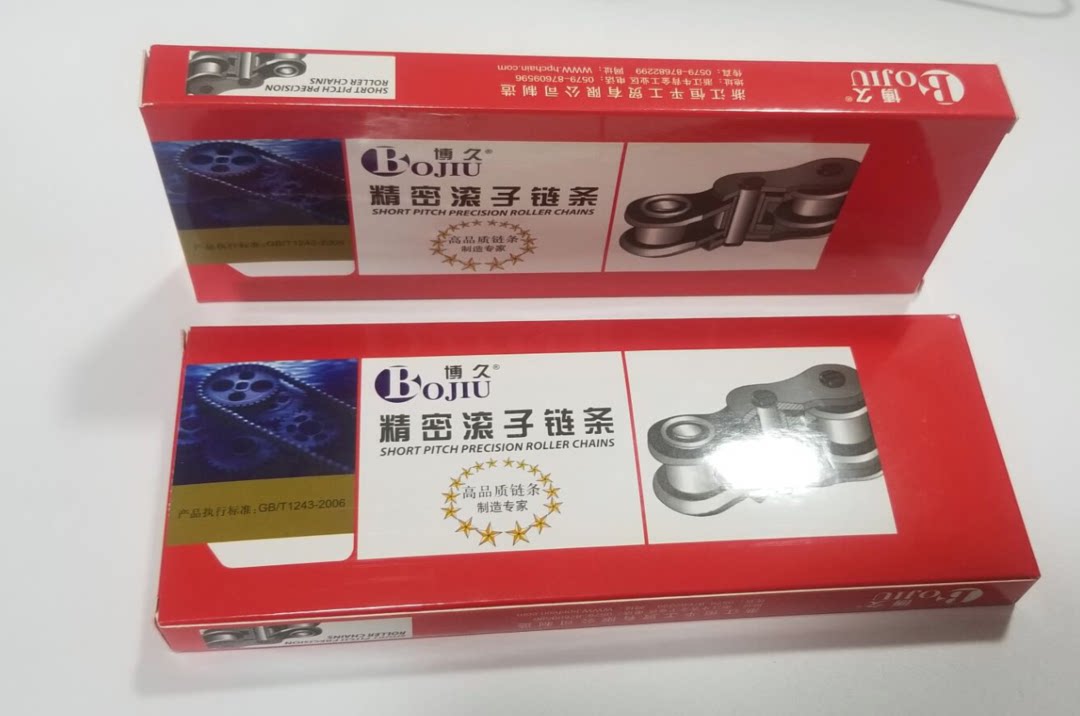 工业单排滚子链条06B 06C 08B 08A 10A12A 10B12B 16A 4/5/6分_虎窝淘