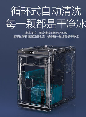 惠康实心透明威士忌冰球制冰机